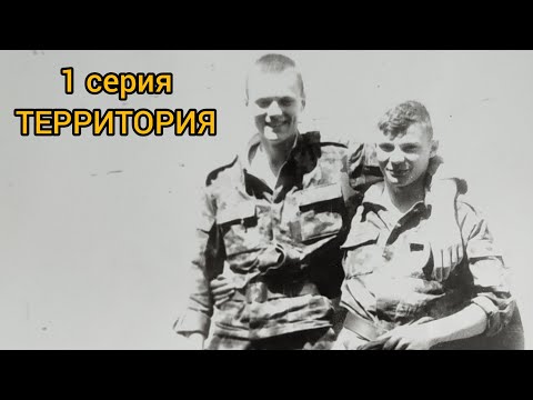 Территория ЧВВАУЛ. ЧВЛ. hd 1080р. чвл каникулы.