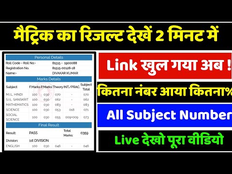 download lagu mp3 mp4 Www Biharboard Org In, download lagu Www Biharboard Org In gratis, unduh video klip Www Biharboard Org In