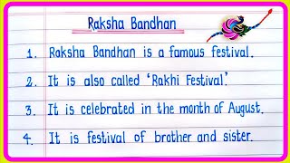 20 Lines Essay On Raksha Bandhan | Raksha Bandhan Essay In English 20 lines