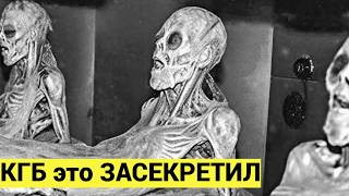 КГБ Это СКРЫЛО. Тайна, О Которой Даже Сейчас Боятся Говорить! ТОП