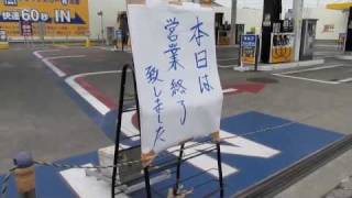 preview picture of video '20110315 1 東日本地震 千葉 新松戸朝 East Great Earthquake Chiba Matsudo'