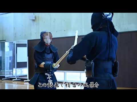 徳島大学常三島剣道部