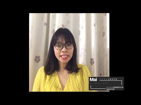 ビジネス法学科 ベトナム労働法の雇用契約類型について