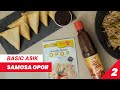 Dari Basic OPOR AYAM Jadi Asik SAMOSA OPOR