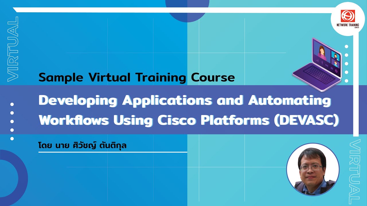 Virtual Training Course:  Developing Applications and Automating Workflows Using Cisco Platforms