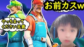 煽ってくるイキりガキ二人組を成敗したったwww [フォートナイト]