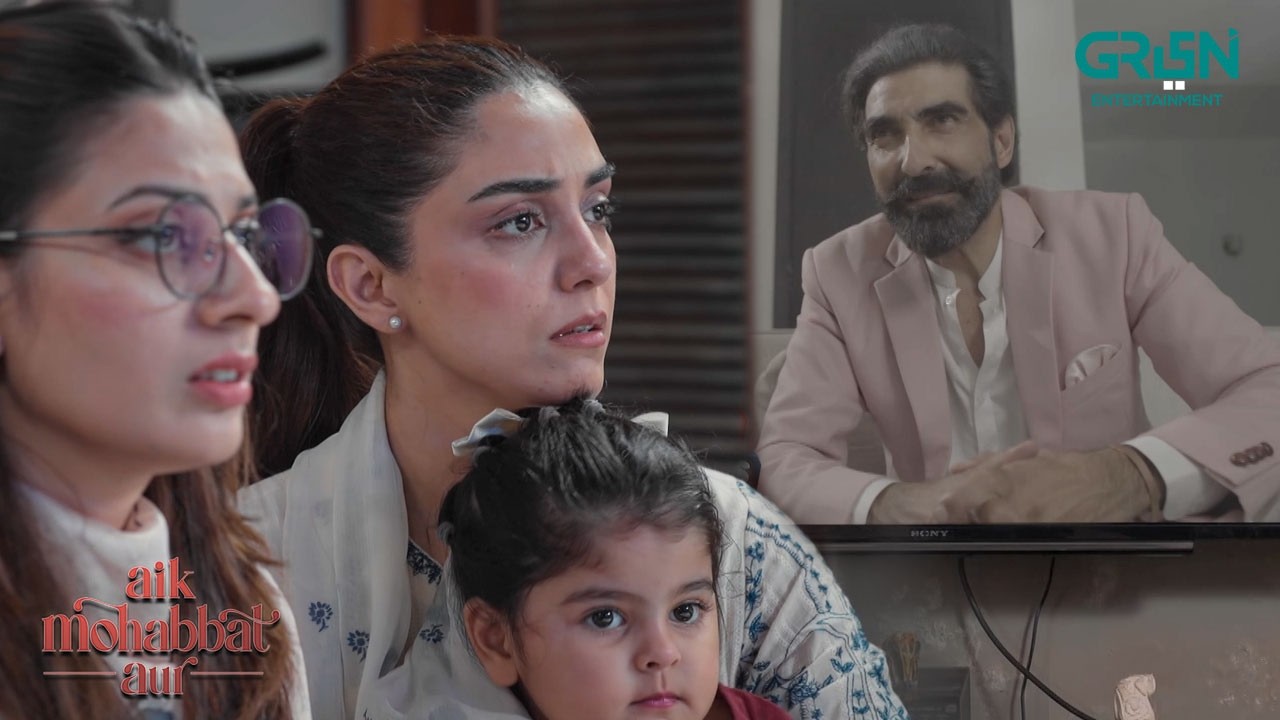 Haroon Malik Ne Chaudhary ki Video Viral Kardi | Ahad Raza Mir | Maya Ali | Aik Mohabbat Aur