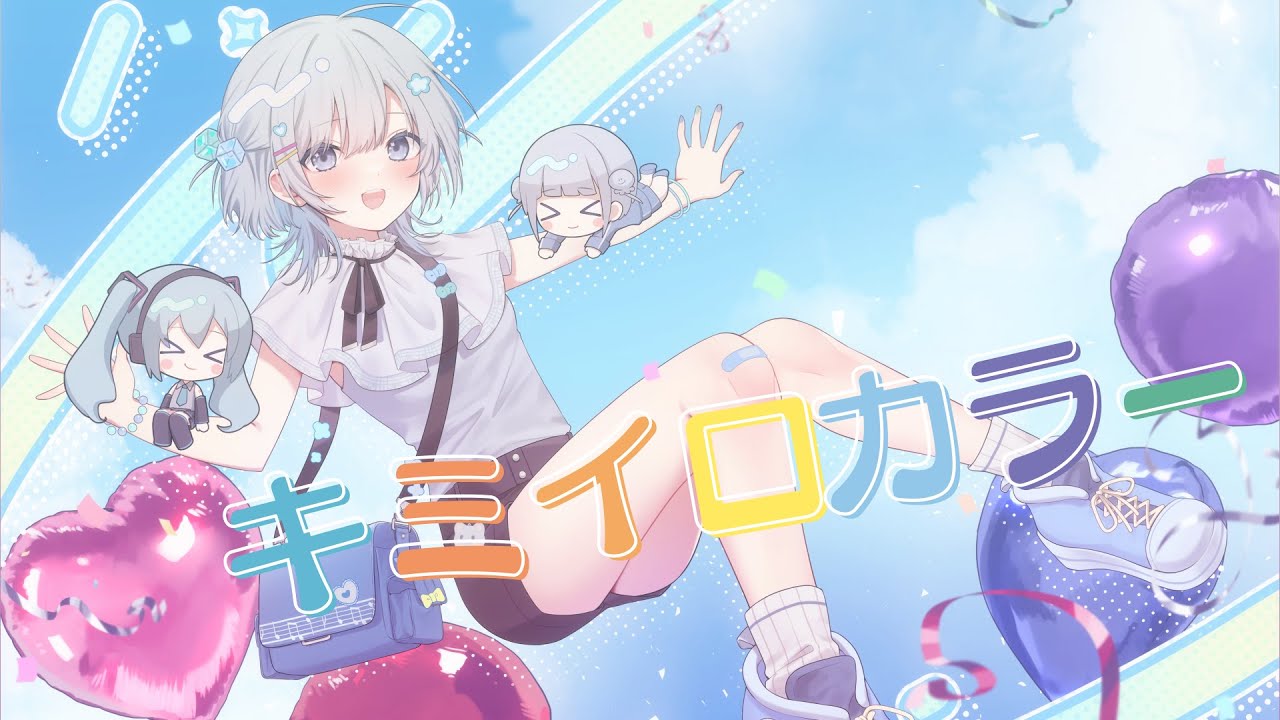 Neko Hacker & Capchii - キミイロカラー feat. をとは