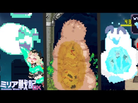 Janoda in Echidna Wars 1 stage