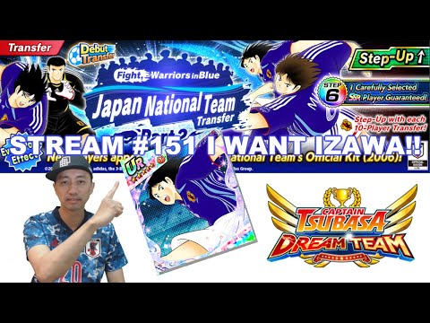Captain Tsubasa Dream Team BLUE SAMURAI GOLDEN-23 PART 2 TRANSFER! キャプテン翼 足球小將