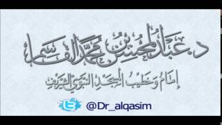 @FawaidAlQasim | الأجرومية الدرس السادس image