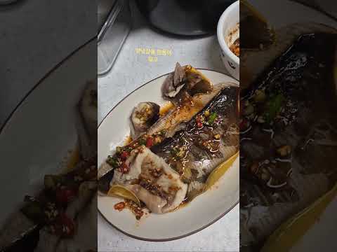 26.09.06평택삼성반도체 건설현장 다니는사람 저녁으로 황가오리찜#가오리찜