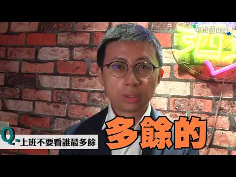 呱吉不愛當紅AV女優 只愛泡沫時代的「她」