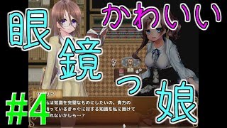 【リノンの錬金工房】見習い錬金術師ががんばる物語＃4【Alchemy Quest】