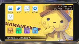 ≪完結≫ルートレターのエンディング全部見たいんや！【縁結びルート】