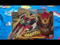 DX Max Ryusoul Changer