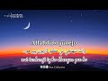 Wat Tunhenji Ty Ko Dharyun Per Hoar Allahdino Junejo