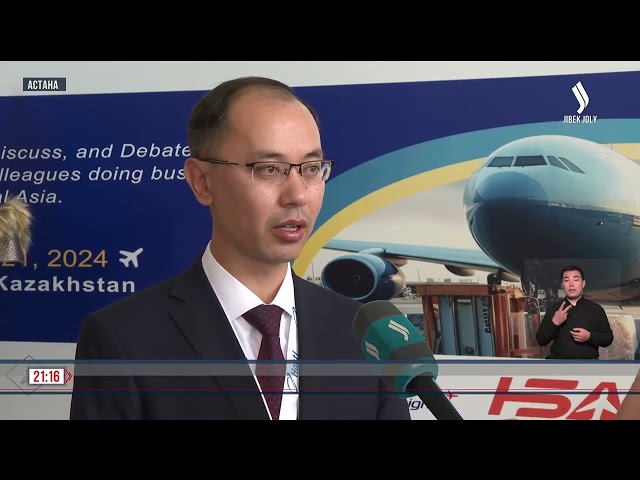 Kazakhstan Air Cargo Hub форумы өтті