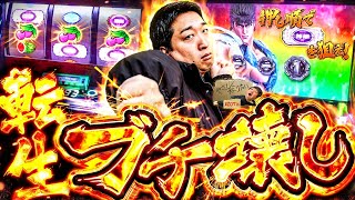 加藤やさしさのやさしくなりたい vol.207  