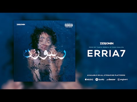 ZERONIN - ERRIA7 | الرياح (OFFICIAL VIDEO)