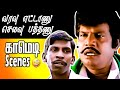 Varavu Eatana Selavu Pathana Movie  Comedy Scenes | நாசர் & ராதிகா | Super Hit Tamil Movies