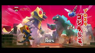 jogando de Max no brawl stars