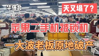 Re: [心得]Apple ID遭停用，令人無助的Apple
