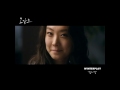 [HD] Winterplay - Gypsy Girl MV Teaser 