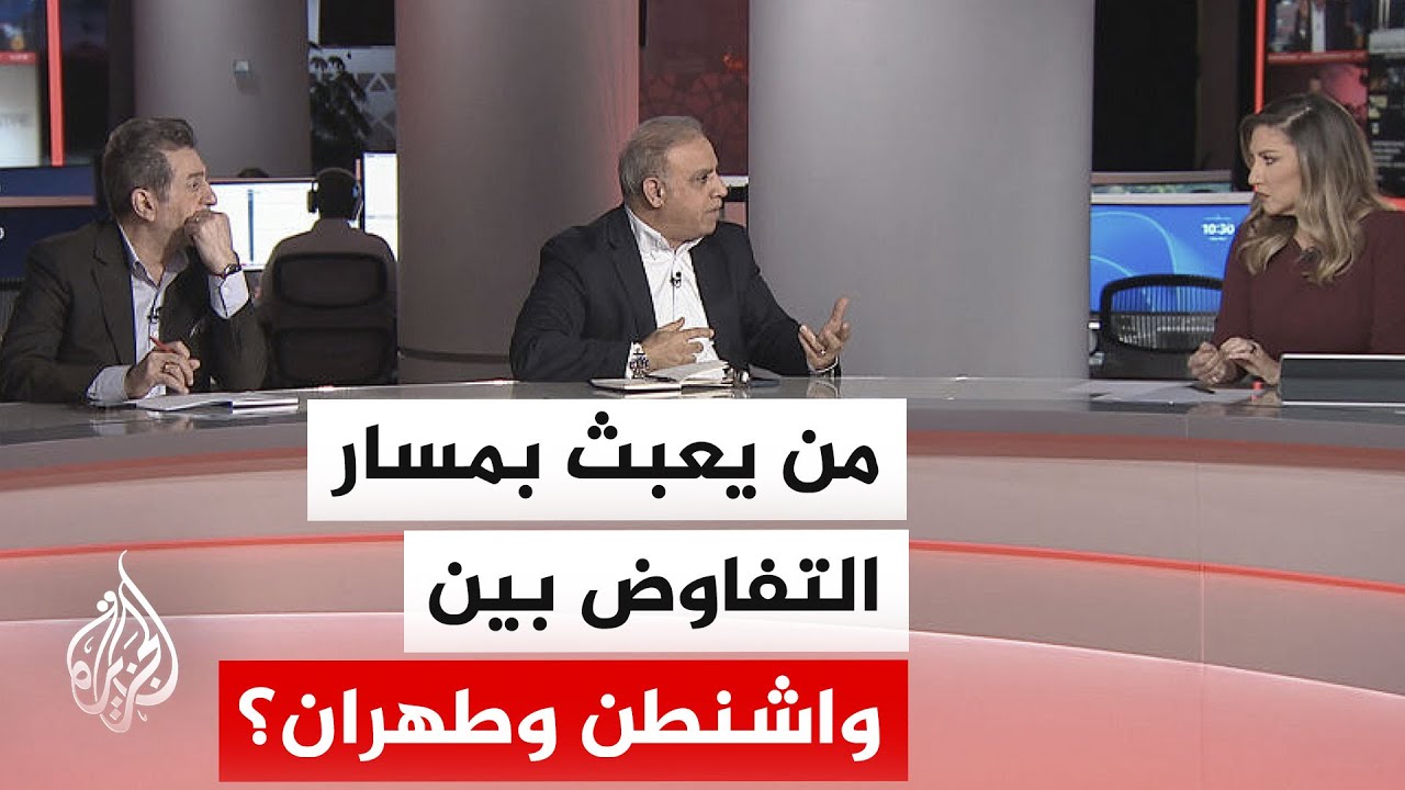 فيديو | نقاش الساعة - هل كانت اشتباكات هرمز رسالة ضغط من ترمب قبل رد إيران على المقترح الأمريكي الأخير؟