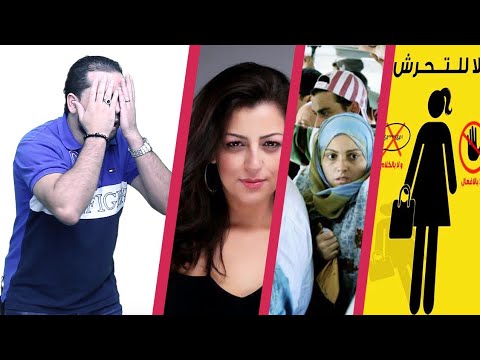 Za3za3 - Ep8 | زعزع -
 التحرش الجنسي في المغرب و بلا +18