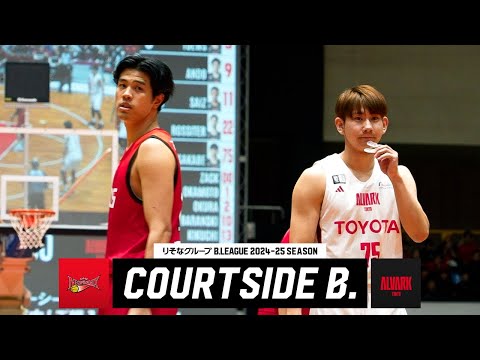 【中地区首位争い】三遠の攻撃とA東京の守備がぶつかる矛盾対決!|COURTSIDE B.|第30節 三遠vsA東京|りそなグループ B.LEAGUE 2024-25シーズン
