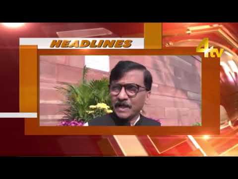 Top Headlines | The Afternoon News | 9 December 2021 | 4tv News