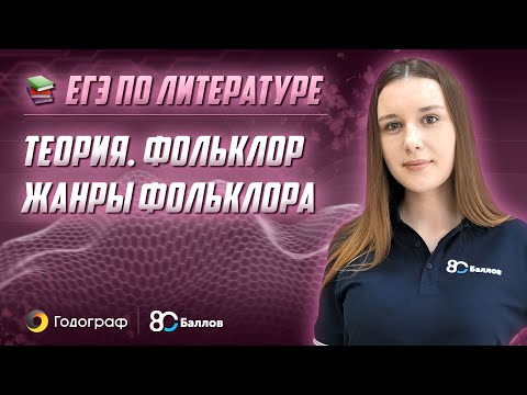 Видео 2