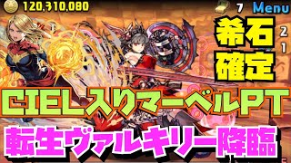 [閒聊] 回歸初心挑戰難關 謝謝你山本☺