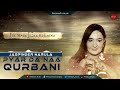 Pyar Da Naa Qurbani Jaspinder Narula Gurmeet Singh Punjabi Songs 2018 Finetouch Music