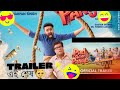 Pad Gaye Pange Trailer Review Sani Talk