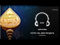VETRIVEL Song BGM Ringtone Kelithee X OfRO X Santhosh Narayanan