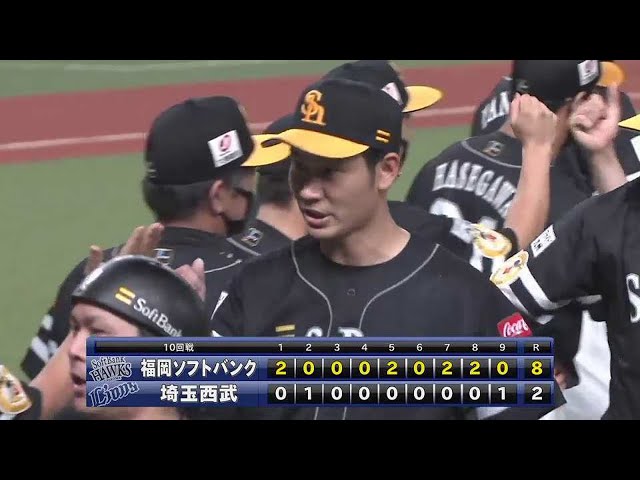 【9回裏】9回128球2失点の熱投!! ホークス・武田が3シーズンぶりの完投勝利をあげる!! 2021/5/18 L-H