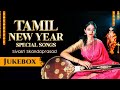 Tamil New Year Special Songs Sivasri Skandaprasad Jukebox
