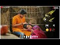 Tumi Amar onek Apon || Bengali Romantic Song || WhatsApp Status Video...
