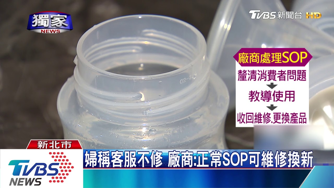 滴滴珍貴!婦控擠乳器 「擠到一半就漏奶」