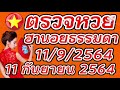 หวย ฮานอย วัน นี้ ออก ตัว ไหน ล่าสุด
