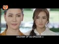 THAI SERIAL MIZO RECAP DESTINY OF US RE UPLOAD FULL EPISODE