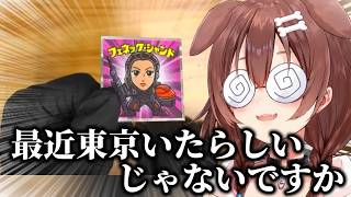 【手元配信】スターウォーズに詳しすぎる戌神ころねのビックリマンチョコ開封配信面白シーンまとめ【ホロライブ/ホロライブ切り抜き/戌神ころね】