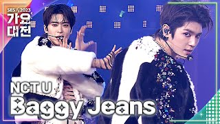 Download lagu NCT U - Baggy Jeans #2023SBS가요대전 mp3 Download lagu NCT U - Baggy Jeans #2023SBS가요대전 mp3