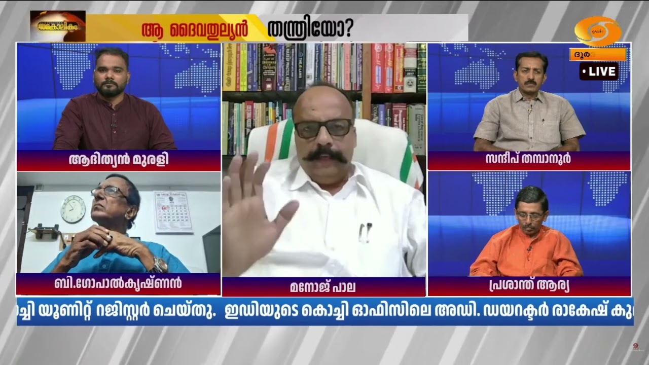 തന്ത്രിയുമായിട്ടുള്ള ഉപചാപക സംഘത്തിന്റെ നേതാവായി?