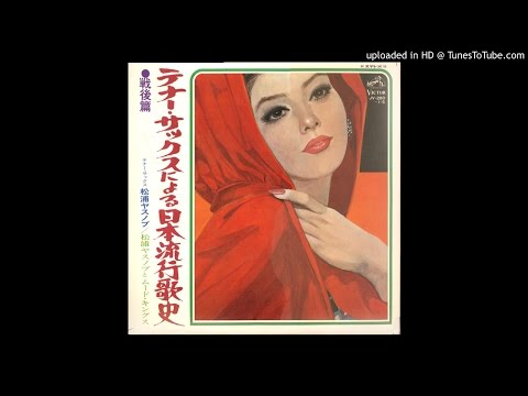 Blues of night fog   Yasunobu Matsuura