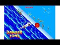 DANGER ZONE 16bit Style アフターバーナー世代のためのDANGER ZONE