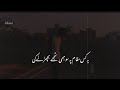 Yeh Kis Maqam Pe Sojhi Tujah Becharny Ke Heart Touching Lines Sad Shayari Status