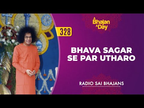 328 - Bhava Sagar Se Par Utharo | Radio Sai Bhajans
